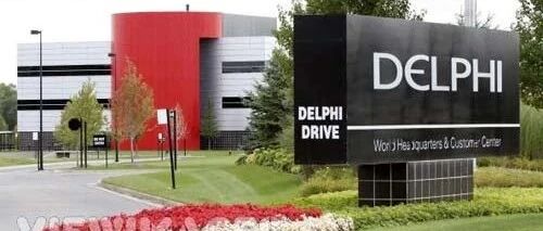 一代零部件巨头德尔福被博格华纳正式收购