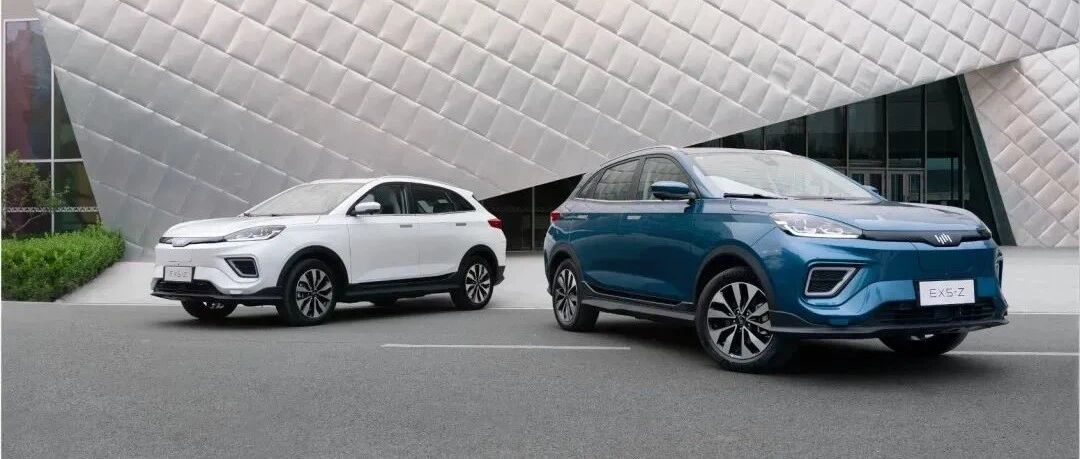 科创板太难上？威马进行减资，分析称或为境外上市，公司回应“正常调整”｜飞灵