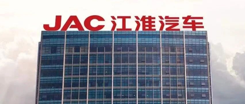 项兴初掌舵1年交答卷：江淮2021年利润近2亿，为近三年新高 | 飞灵