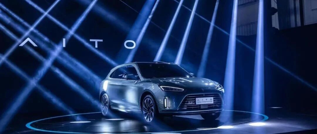 能实现吗？1000家店卖车，华为汽车今年销量目标30万辆 | 飞灵