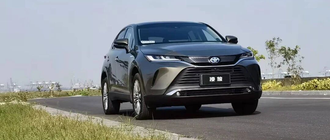 轻奢派的一汽丰田凌放，让出行低能耗、高安全、有格调 | 飞灵