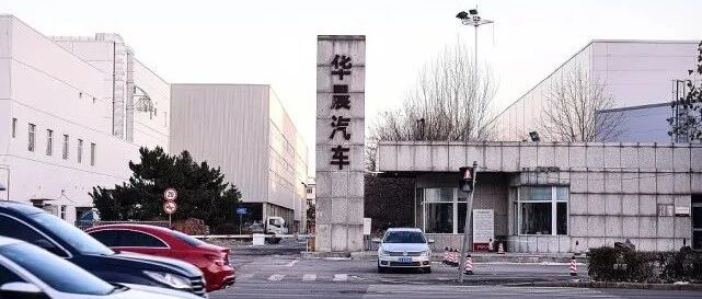 宝马收购中华工厂恐生变 内部人士：集团认为16亿太便宜 近期在接触一汽 | 飞灵