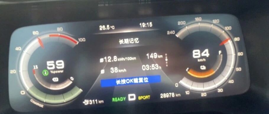 无视质检总局规定？广汽丰田电动车暗中锁电：车主称OTA后续航减少、动力减弱