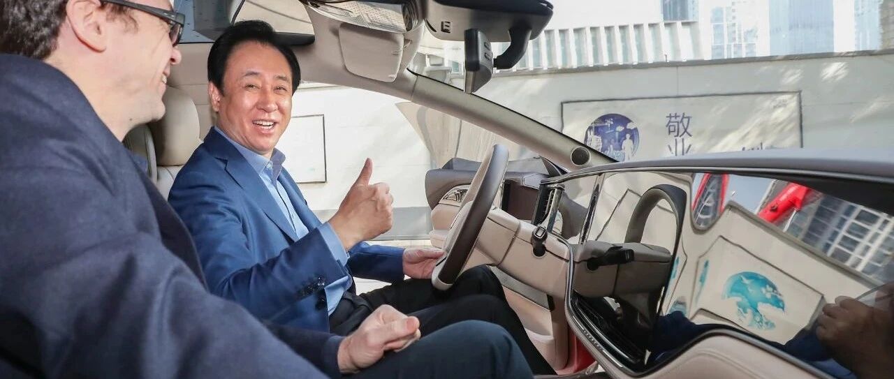 恒驰1汽车内饰曝光，恒大主席许家印审查点赞