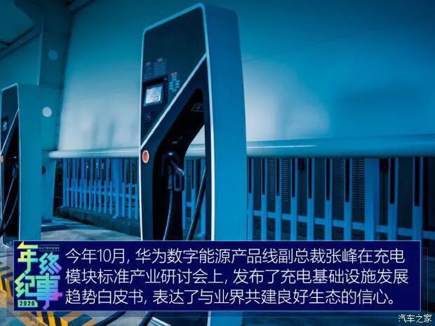 华为汽车零部件合作供应商_华为造车部件_有车云公司靠什么盈利