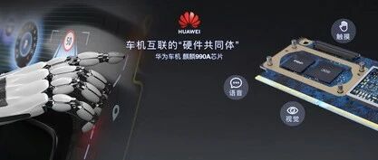 北京汽车抢鲜 全球首款搭载鸿蒙系统燃油SUV即将亮相