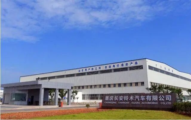 再见了 长安铃木已变更为铃耀汽车 影视聚合站