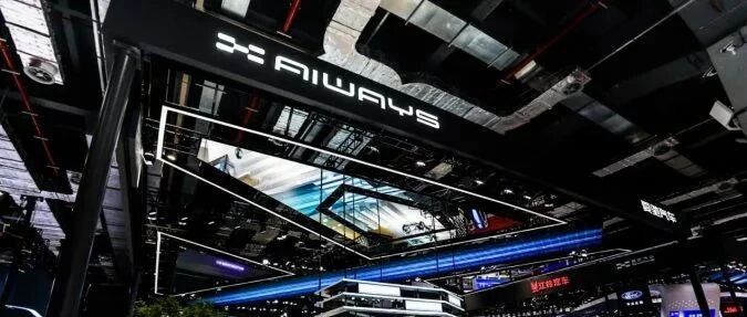 IPO前爱驰汽车战略收缩：因资金短缺退出江铃控股，前5月上险量不到800辆