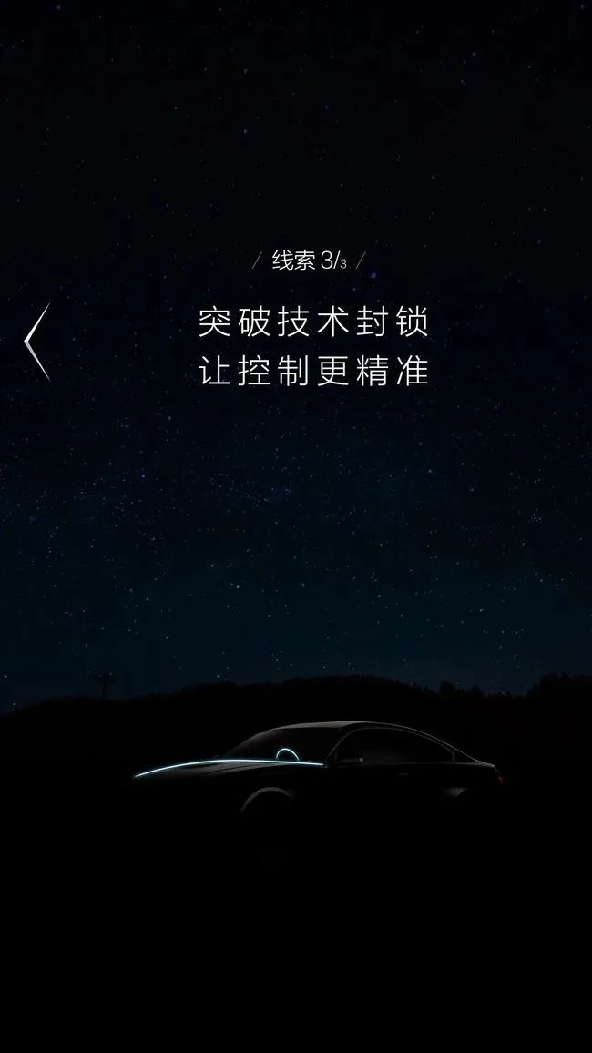 美的官宣:美的威灵汽车部件产品线投产-微信头条网 美的官宣:美的威灵汽车部件产品线投产