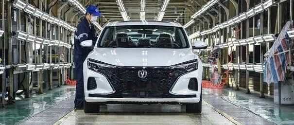 长安汽车“炒股票”赚近18亿，上半年大幅扭亏