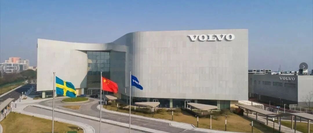沃尔沃光鲜的背后：两高管违规招标被举报，曝销售公司离职率近30%｜飞灵