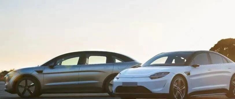 又来两新造车！索尼、团车官宣造车！一年内新增了8个新品牌 | 飞灵