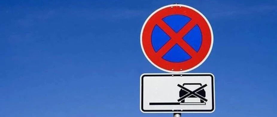 禁售燃油车 中国要踩准自己的发展节奏