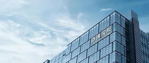 100亿！苹果产业链巨头入股奇瑞合作造车，或瞄准代工苹果汽车 | 飞灵