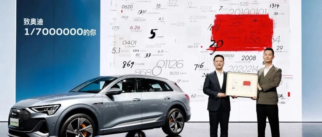 一汽-大众奥迪转身：打赢一场以用户为中心的改革持久战 | 飞灵