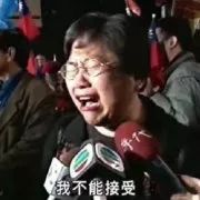 抖音购买的耳机