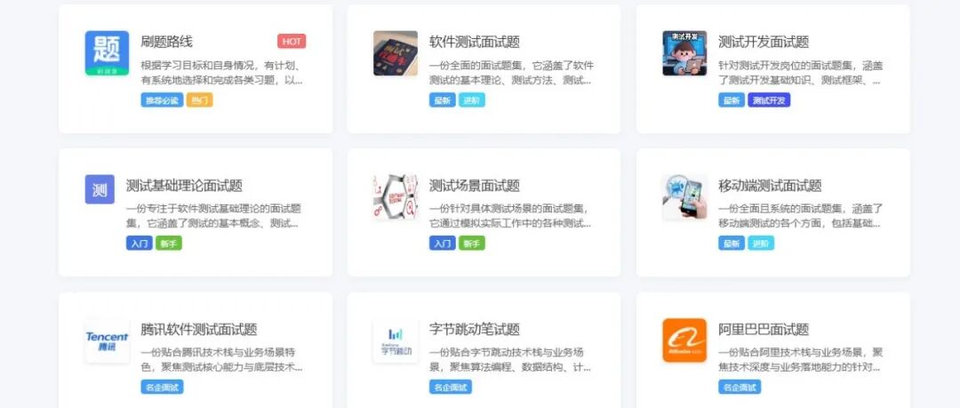 文章封面
