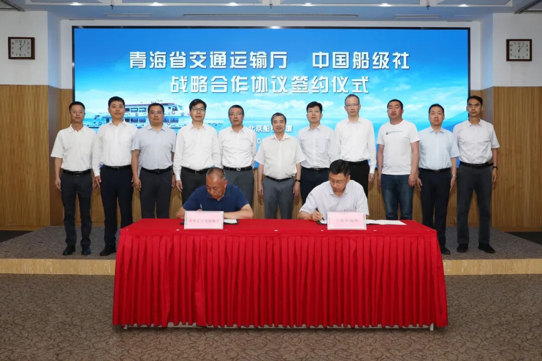 青海省交通运输管理信息网_青海省交通运输管理网_青海省交通运输厅网站