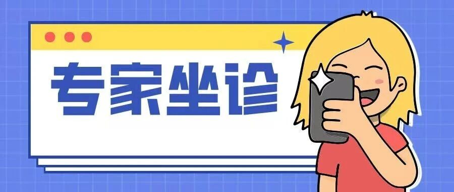 【沪上名医到淮南】妇科专家李善姬主任来院坐诊培训指导