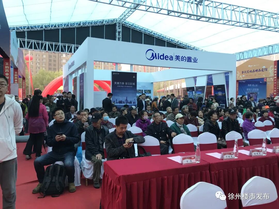 不要告诉别人（美的置业杯含金量高吗）美的置业杯，(图2)