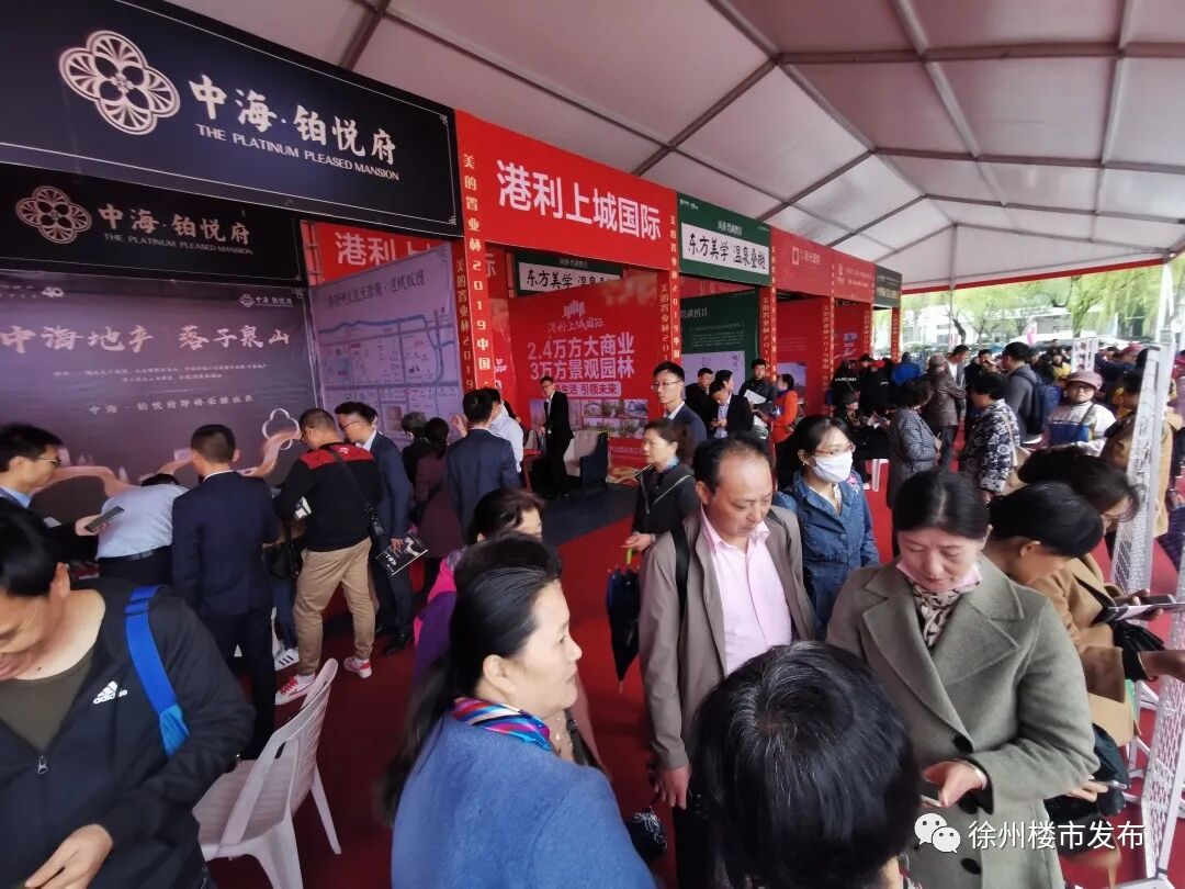 不要告诉别人（美的置业杯含金量高吗）美的置业杯，(图4)