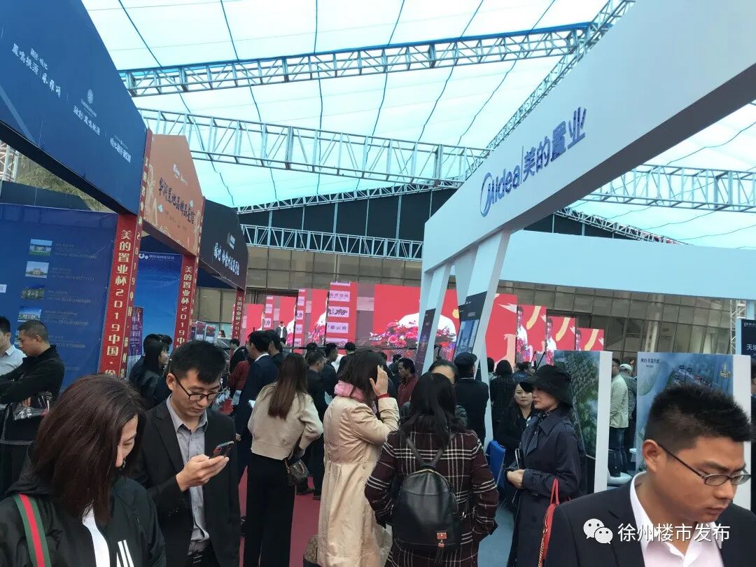 不要告诉别人（美的置业杯含金量高吗）美的置业杯，(图3)