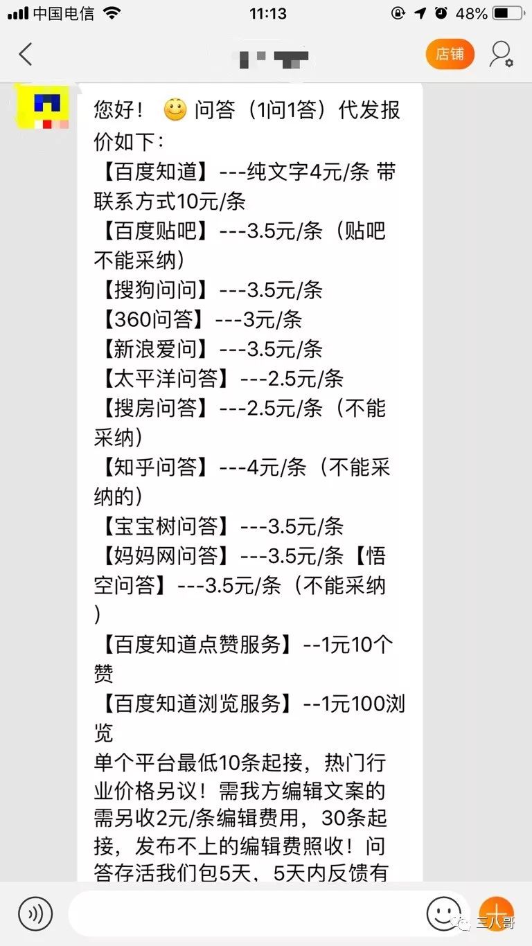 百度不小心删除收藏怎么办_把百度删了以后收藏还有吗_如何删除百度收录