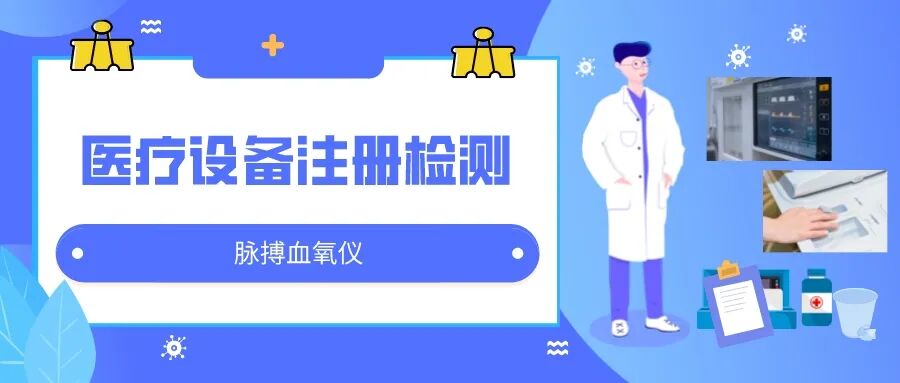 生命监测仪怎么看小小血氧仪，生命体征监测中不可或缺的“定心丸”_https://www.jmylbn.com_新闻资讯_第1张