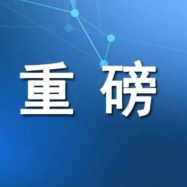5G毫米波测试计划取得里程碑进展！