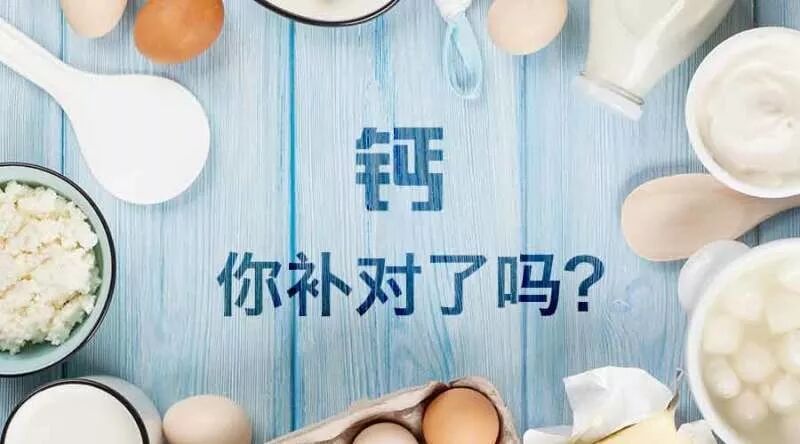 【医疗】保健新知 ｜骨质疏松年轻化，防治莫要踩误区