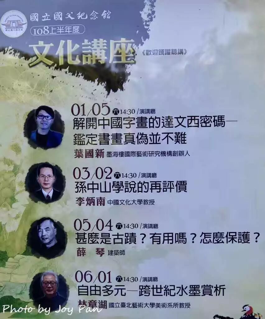 【旅游】祖国宝岛台湾，轻松带你玩个遍（上）| 美国贝佳天然药业