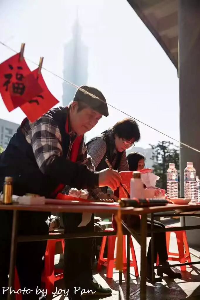 【旅游】祖国宝岛台湾，轻松带你玩个遍（上）| 美国贝佳天然药业