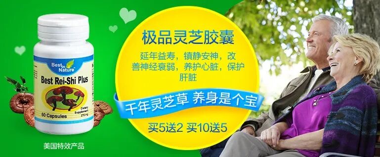 【醫療】新冠肺炎的帮凶是谁？自由基！番茄红人参维生素能帮你