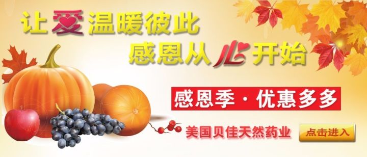 【旅游】金碧辉煌，雍容奢华，俄罗斯浮光掠影（下）美國貝佳天然藥業