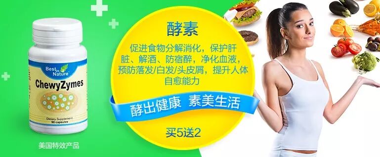 【醫療】揭秘老年人食欲不振原因，家里有老人的看过来！ | 美國貝佳天然藥業