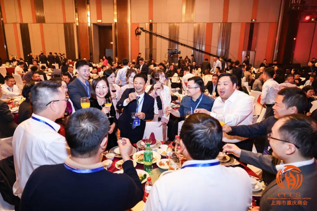 上海市重庆商会换届大会暨五届一次会员大会圆满召开