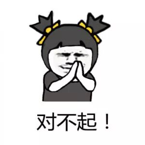 楊冪名看案勝訴？被造謠和唐嫣互撕，報歉信卻在暗諷！ 娛樂 第8張