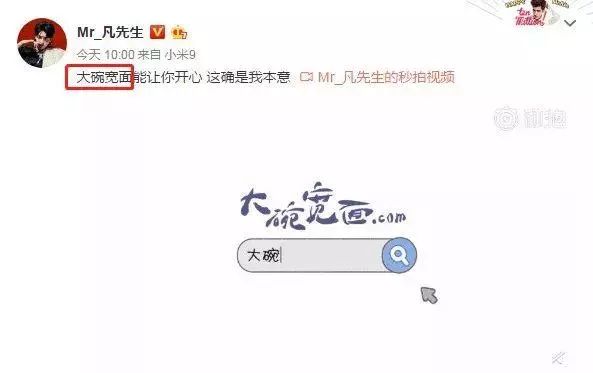 抱團取熱？吳亦凡發新歌，黃子韜鹿晗紛繁轉發，回國四子關係成謎！ 娛樂 第3張