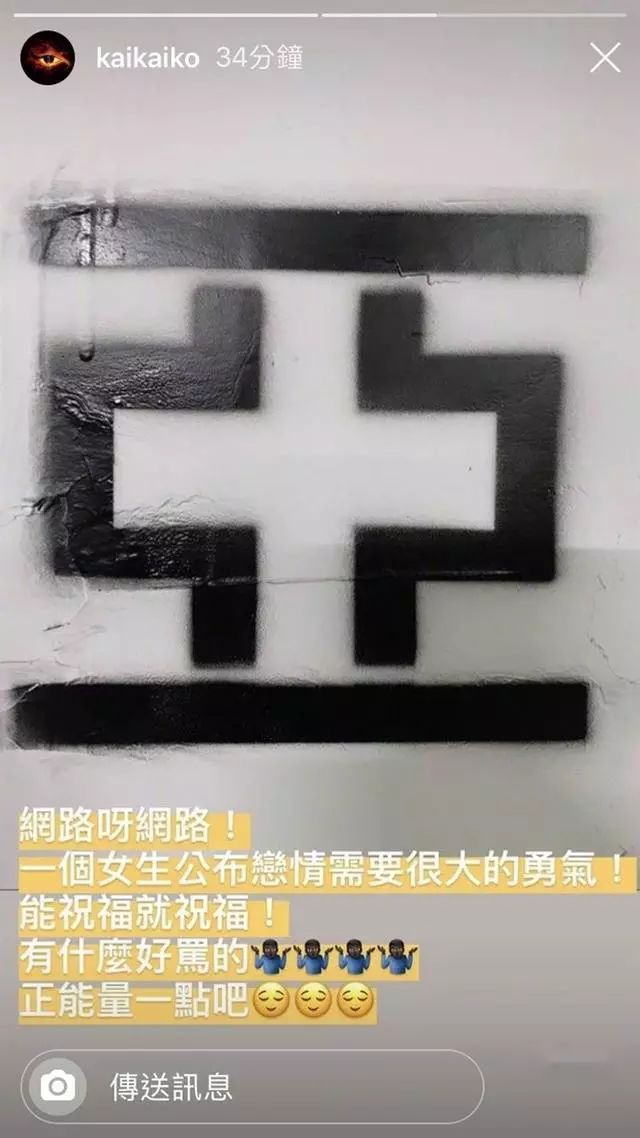 復出無望改當舔狗？柯震東直播間狂撩華誼公主，想攀高枝復出的節奏？ 娛樂 第9張