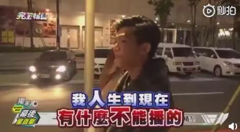 炎亞綸被人設計？同時劈腿三男，還被爆曾追求汪東城，大方道歉後公開出櫃！ 娛樂 第12張