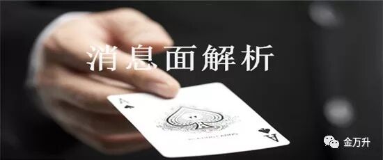 金万升：10.16gold1490一空到底，反弹都是做空机会39 / author:金万升 / PostsID:1495632