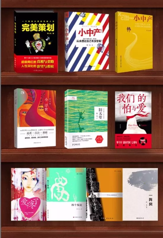 两张QQ群截屏,曝出钟二毛靠诗歌创作究竟赚了几万元?(图12) 两张QQ群截屏,曝出钟二毛靠诗歌创作究竟赚了几万元?(图12)