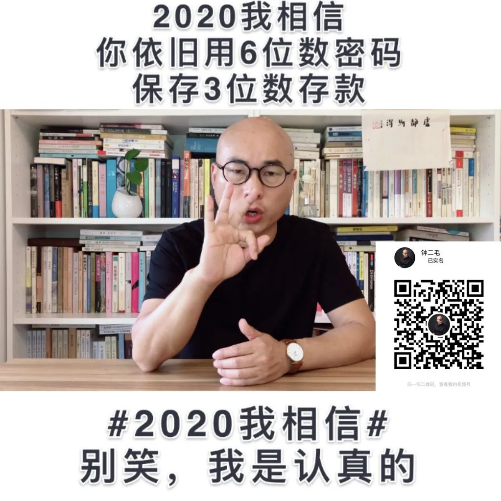 两张QQ群截屏，曝出钟二毛靠诗歌创作究竟赚了几万元？(图3)