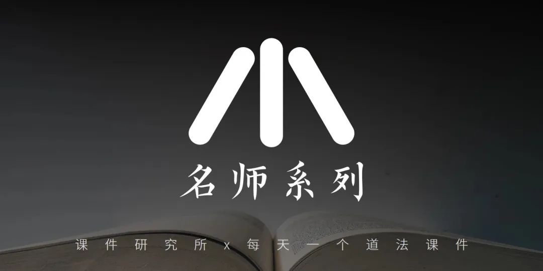 祭十二郎文教学设计及反思_《祭十二郎文》优秀教案_祭十二郎文优秀ppt教案下载