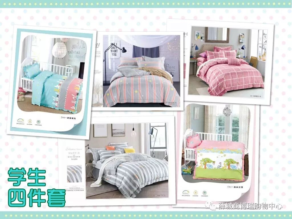 ���̲��������ġ�8.30-9.2 ��ѧ������У������ 