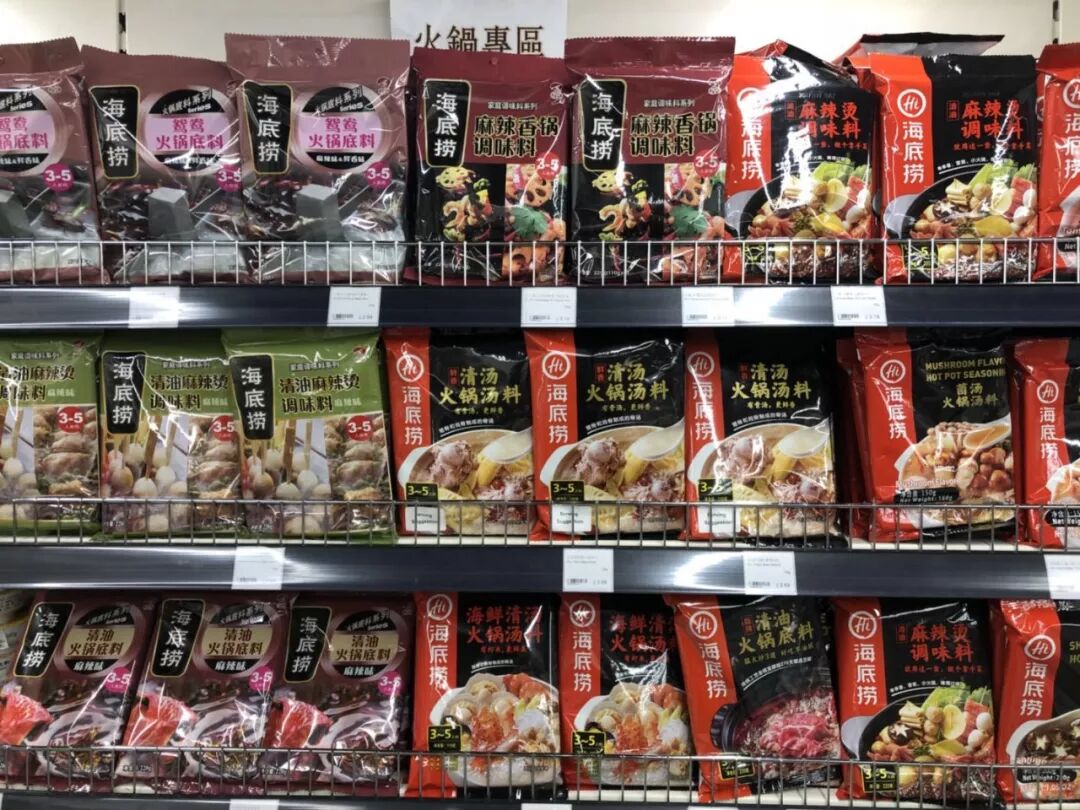 天天超市現在買滿就送李錦記和辛拉麪 有口福了你們 英國紅領巾 微文庫