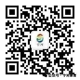 qrcode_for_gh_522e0bca5a21_258.jpg
