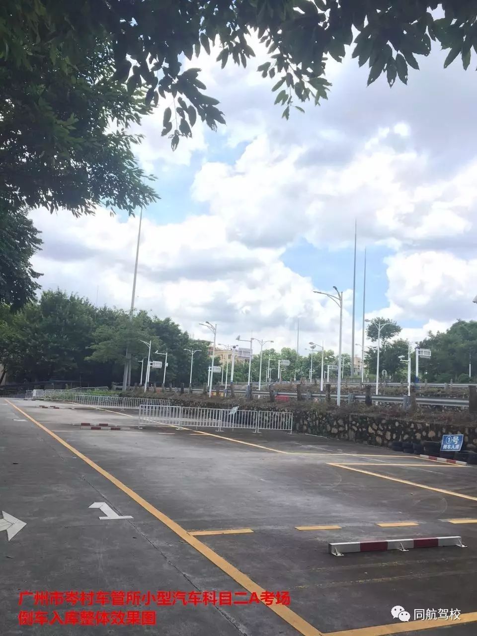 岑村科目二a考场效果图