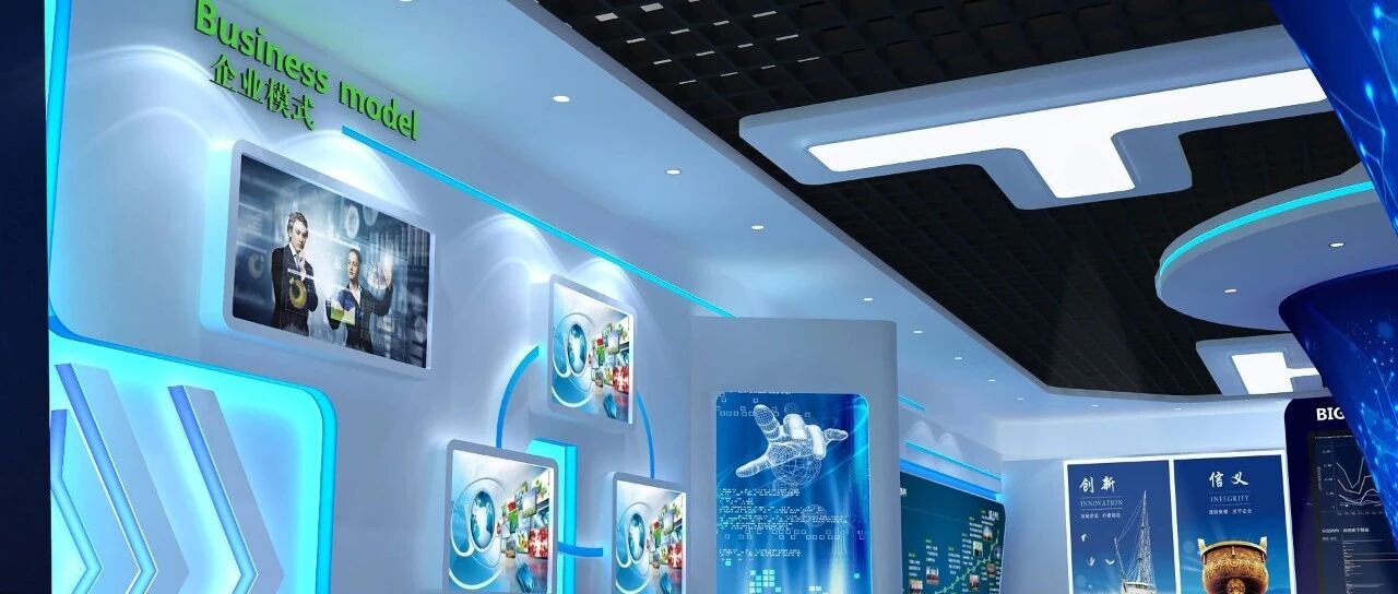 解读企业展厅设计的四大类型，你想做哪种企业展厅？