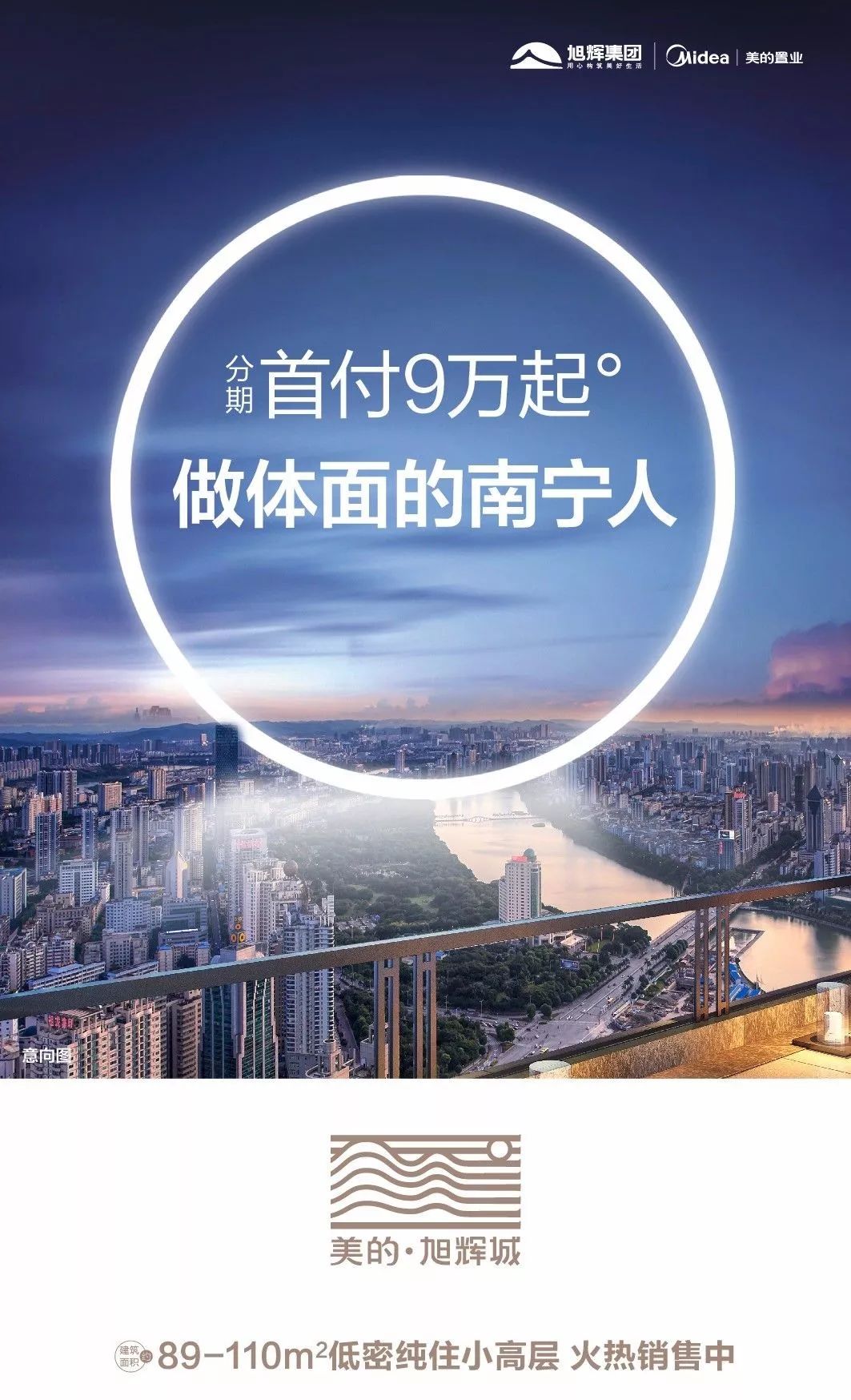 容积率2.5是什么水平_容积率2.5_容积率2.5是什么意思